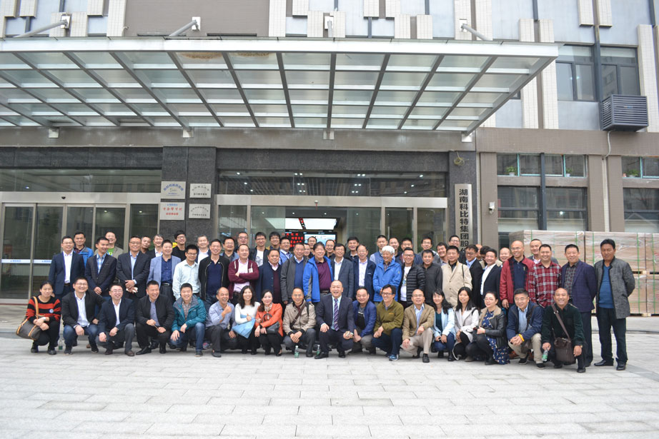 全国防雷专家参观开云官方注册防雷