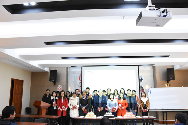 2017开云官方注册防雷员工生日会