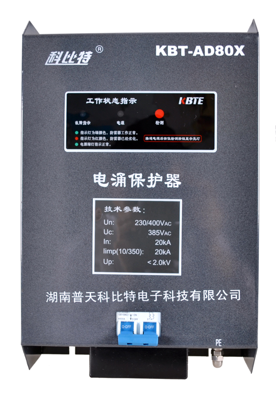 单相开云（中国）