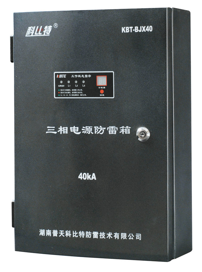 模块化通信基站专用开云（中国）