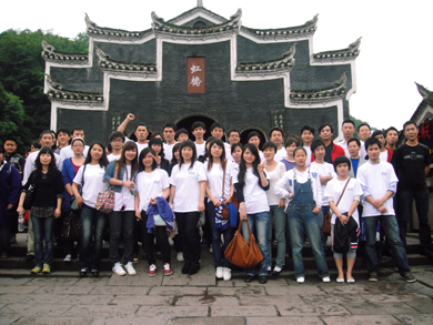 2010开云官方注册防雷湘西凤凰之旅