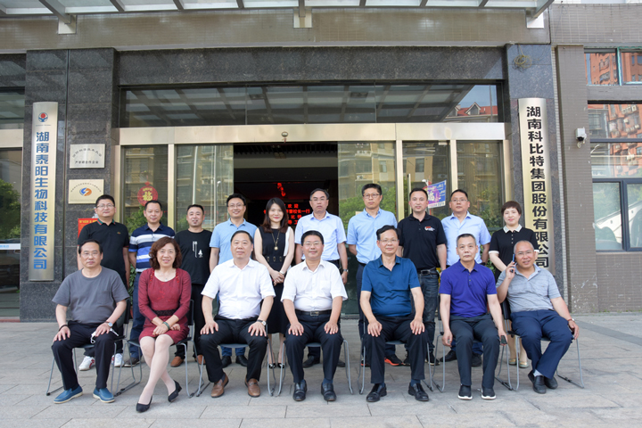 长沙理工大学校长曹一家一行莅临开云官方注册参观交流