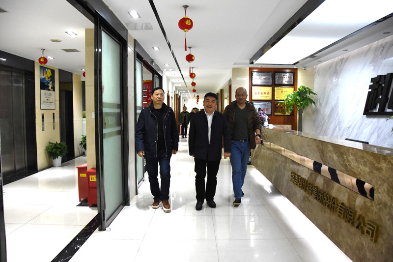 雨花区政协副主席陈怀宇一行莅临开云官方注册走访调研