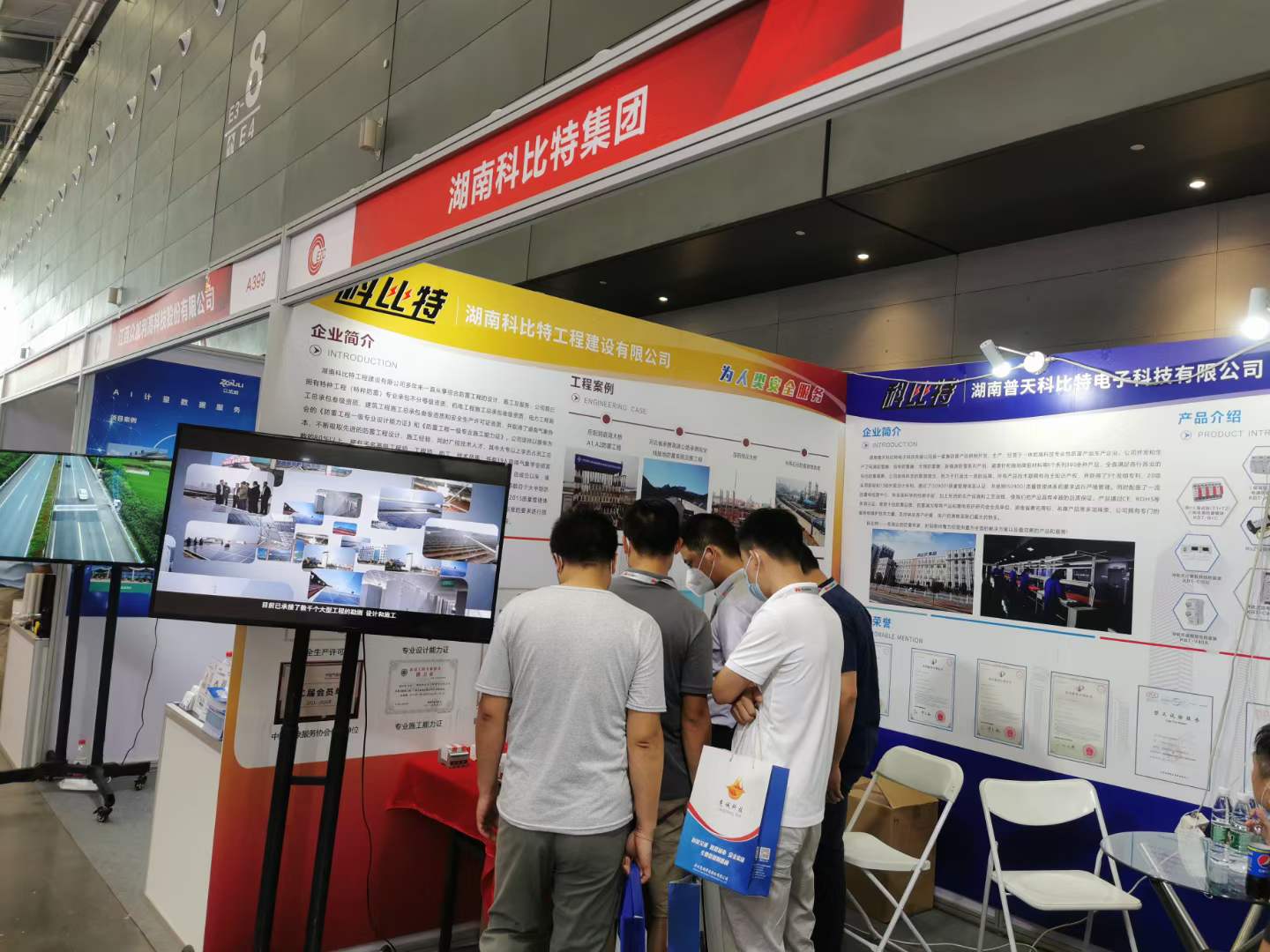 智慧防雷 | 开云官方注册亮相第二十四届中国高速公路信息化大会