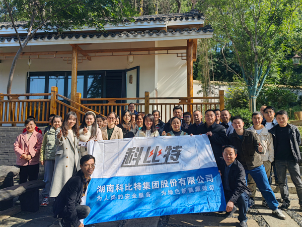 2023开云官方注册季度员工生日会